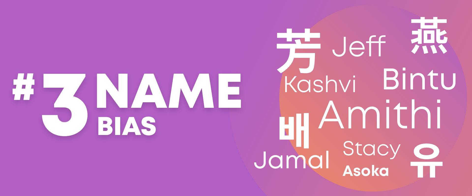 003.-Name-Bias